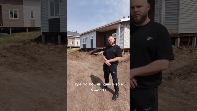 Что говорят люди дом из сип панели в поселке Монамур .mp4