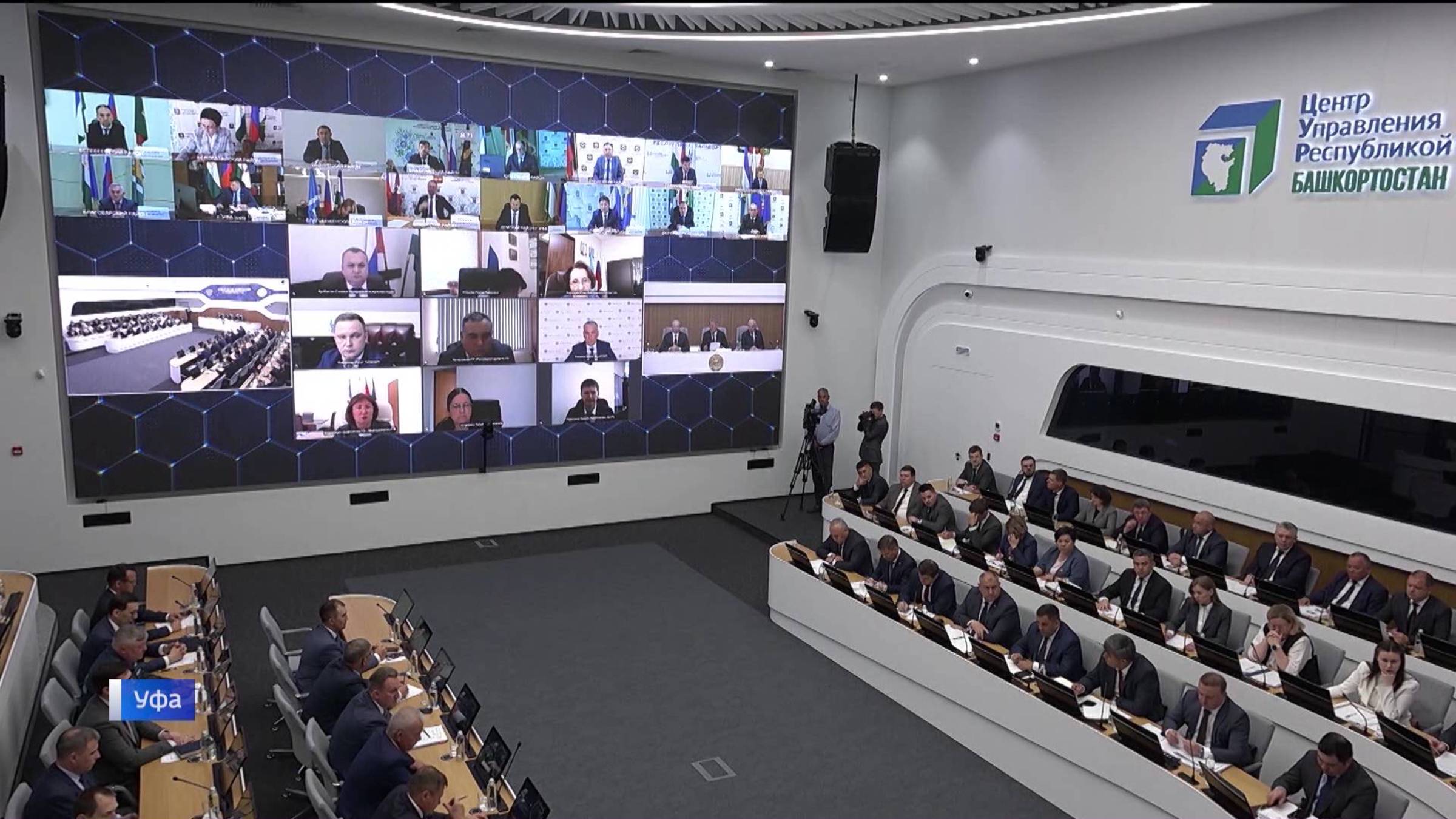 Сибайские карьеры и подготовка к ЕГЭ: что еще обсудили на оперативке Правительства Башкортостана