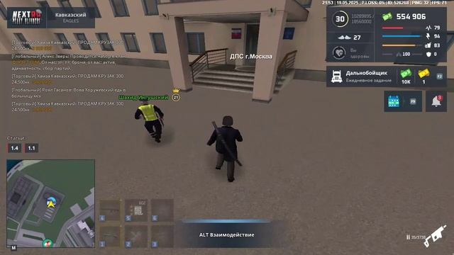 Шахид Ингушский НРП