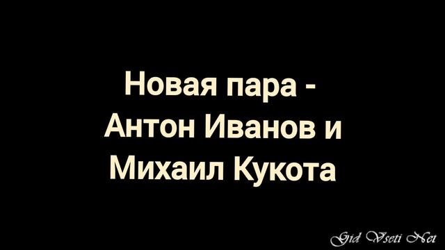 СОКРОВИЩА ИМПЕРАТОРА 2 сезон 7 выпуск - 18.05.2025 - что в выпуске