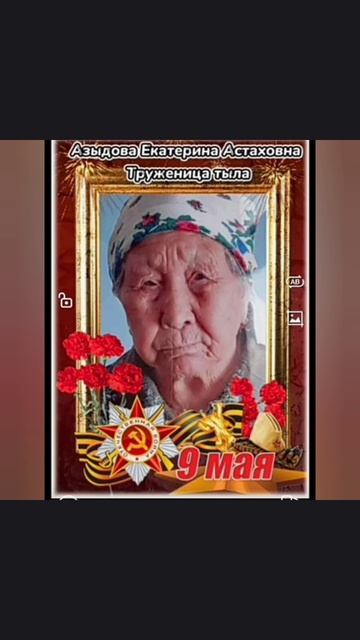 Участники бессмертного полка.