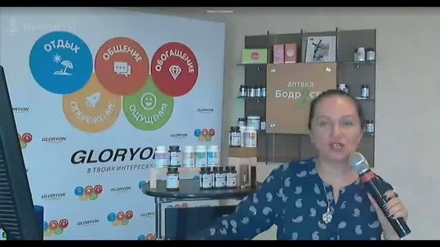 ПОДВЕДЕНИЕ ИТОГОВ И ПРИЗНАНИЕ
Интернет-магазин Глорион в ваших интересах! (17,05,25)