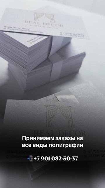 Брендирование продукции