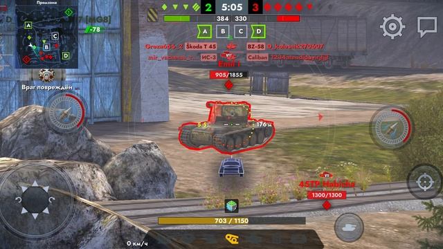 Tanks blitz