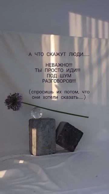 Мотивация