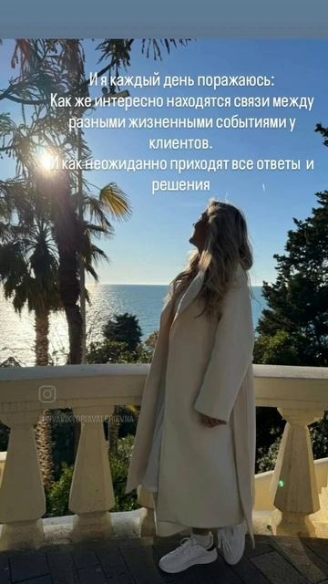 подпишись Психолог ViVaViktoria консультации от 1500п в описании. первая бесплатно