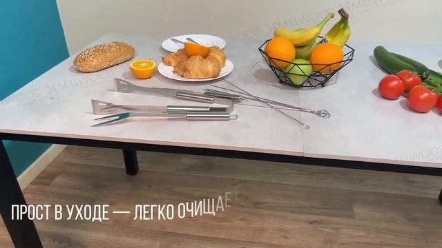 Стол садовый Сеул | MILLWOOD