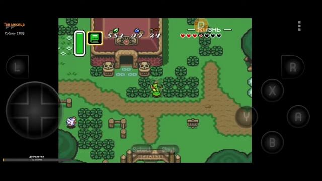 СИМАК ИГРАЕТ ВО The legend of Zelda: a link to the past. СНОВА СПАСАЮ ПРИНЦЕССУ ЗЕЛЬДУ. #3