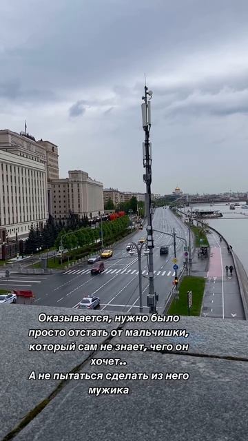 Отстать