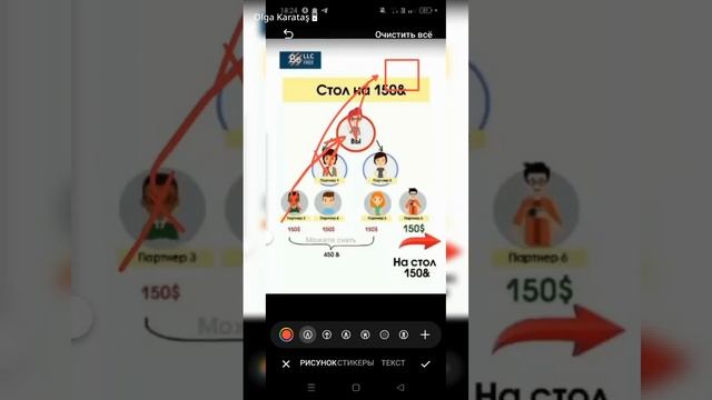 Стол 150$ зарабатак в энтернете, подробности ссылка в ша