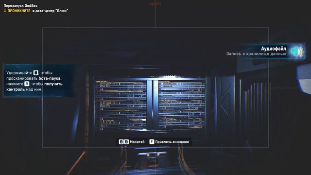 прохождение игры Watch Dogs Legion часть #1