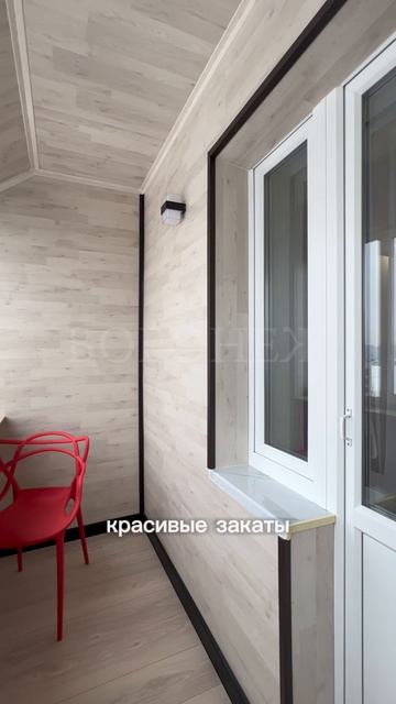Квартира на набережной Воронежа с видом на правый берег