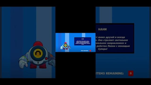 Я граю в браво Старс открывать Кейси игра на зиваєть Box