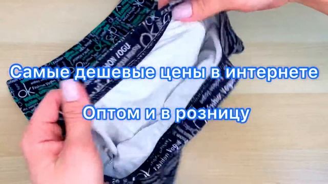 Трусы мужские "Wenzhi" (хлопок) №9026