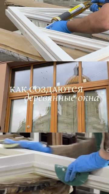 Деревянные окна: от бревна до шедевра
