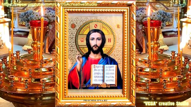 Если дела пошли плохо и жизнь дала трещину,эта сильная молитва поможет. Господь вас услышит