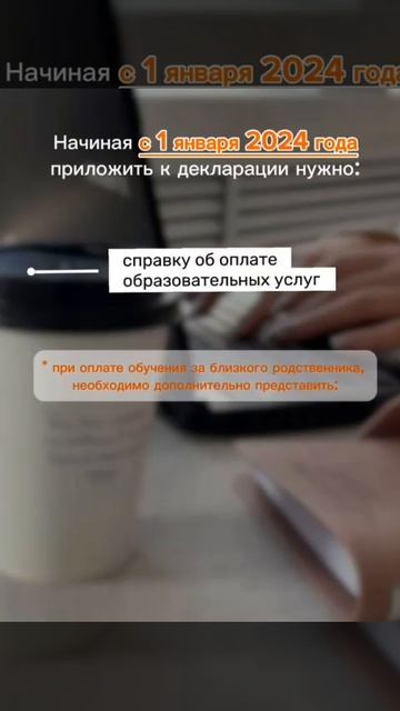 Как получить налоговый вычет