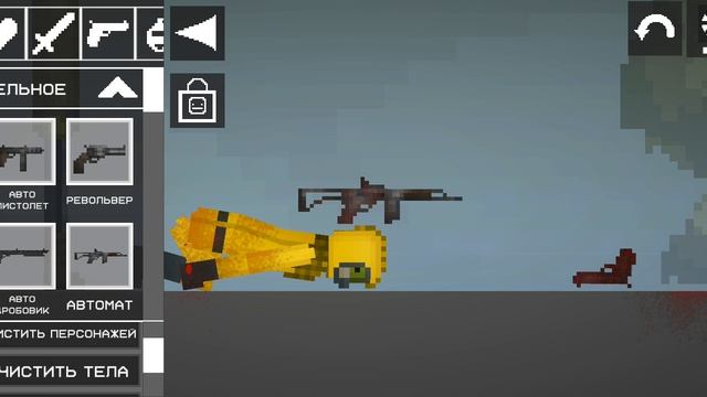 кое кто хотел вторую часть😁