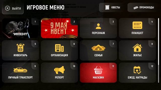 ОБЗОР СЕМЬИ НА РУСЬ mobile.