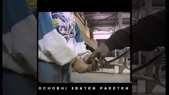 Історія тенісного клубу Унікорт. Уроки тенісу. Основн?