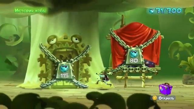 Rayman Legends(PC) Часть #4 Второй-мир Жаб