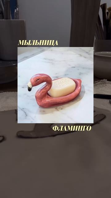 иногда самое сложное — решить, что слепить 🤍ловите подборку вдохновения #керамика #глина
