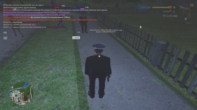 офф