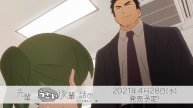 Мой сэмпай раздражает Senpai ga Uzai Kōhai no Hanashi - Тизер