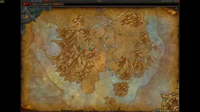 Сокровища Зулдазара(Treasures of Zuldazar) - Потерянный сундук Д