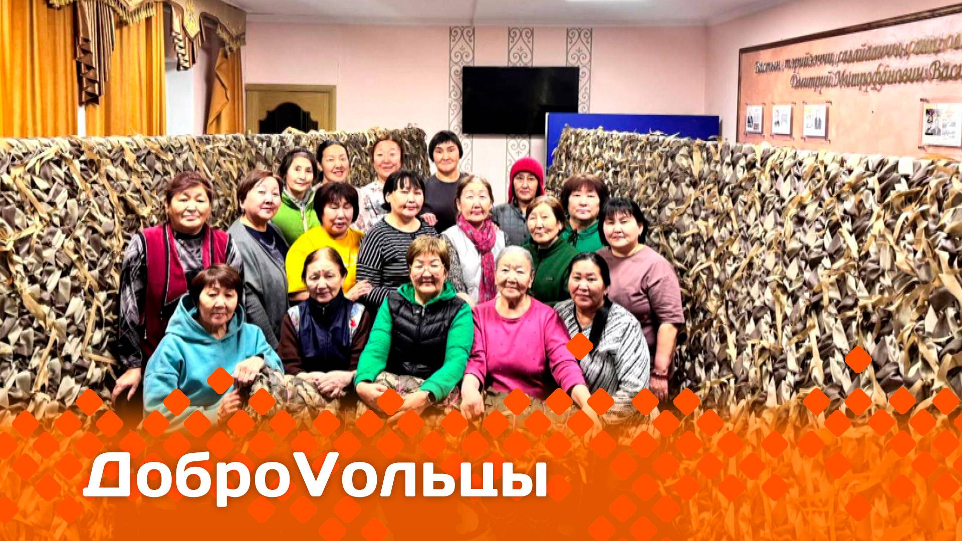 Первый концерт волонтеров  общественного объединения «ДоброVольцы»   (18.05.25)