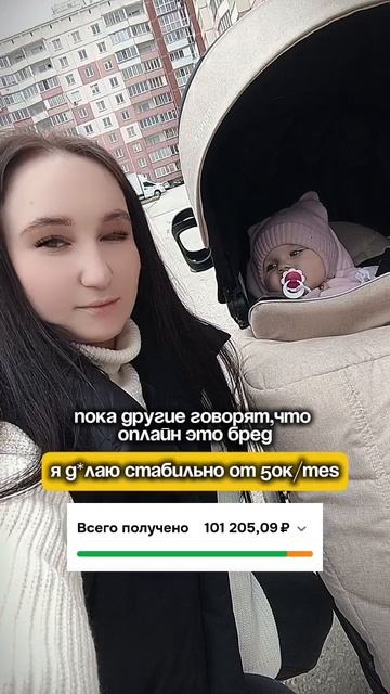 прочти описание 👇