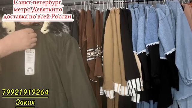 ВАТСАП79921919264 СУПЕР 🙌  РАСПРОДАЖА ‼️ПЛАЩИ😍 КУРТКИ🤩