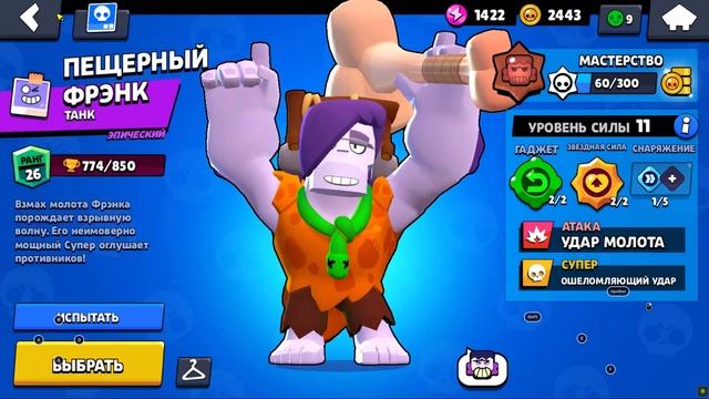🏆46.103 КУБКОВ❗64/66🔥100 ТОП СКИНОВ✅ИМБА ПРОКАЧКA💥11 BRAWL P