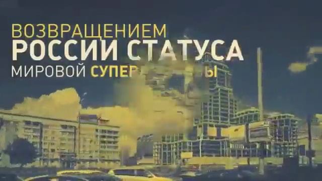 Великий Могучий РУССКИЙ ЯЗЫК!