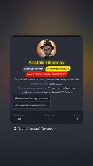 Выпускаем трек про наш проект?