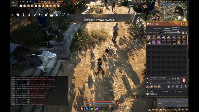Black Desert Open Blacksmith's Shiny 100 Box Открываем 100 Сияющих сундуков