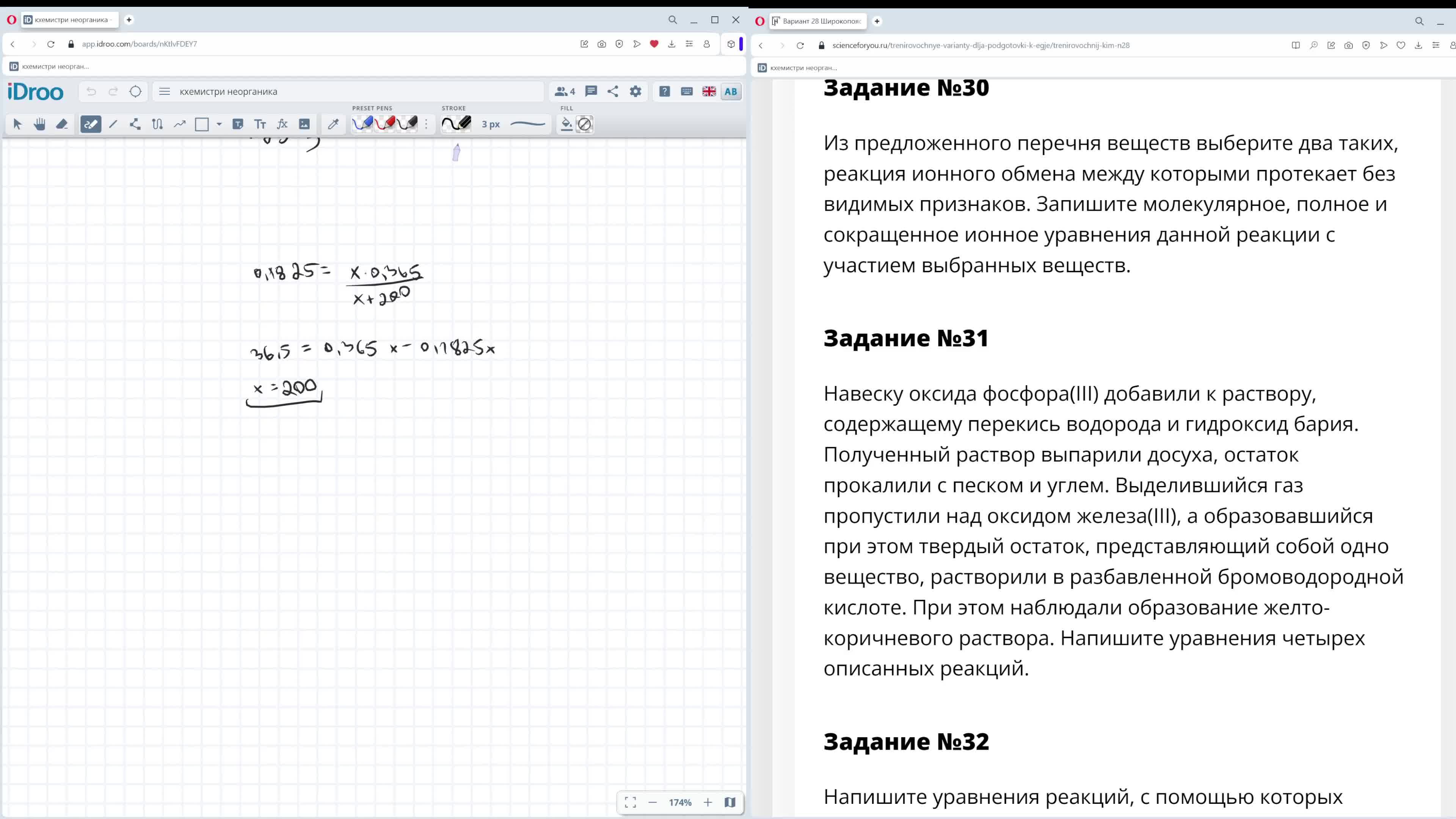 Разбор варианта Широкопояса №27(с 1 по 11)