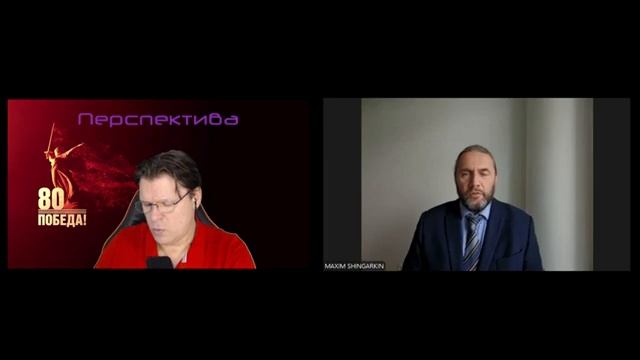 М. Шингаркин вам не будет время даже БОЯТЬСЯ...