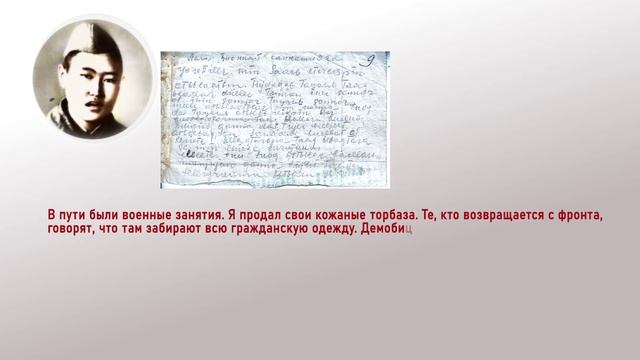 Суруйда Суэдэр Боппуок