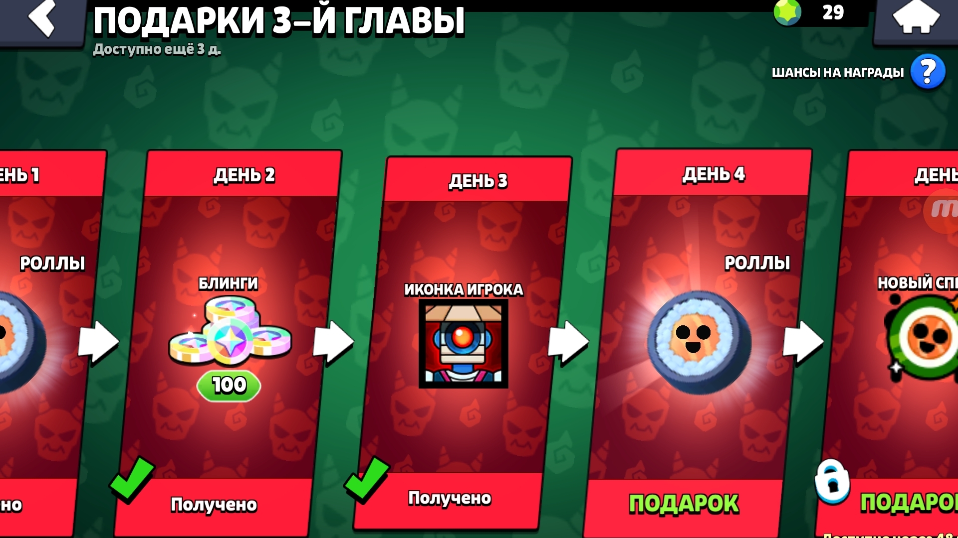 еазвания