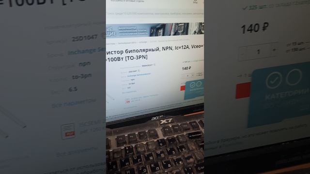 Лабораторный блок питания DAZHENG PS-305D. 0-30В, 0-5А. Переделал на 40 вольт и заменил мост.