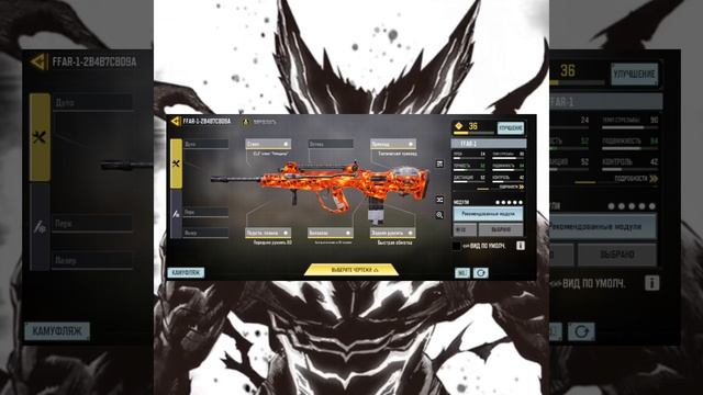 Гайд  call of duty mobile