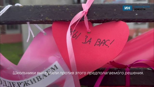 В Иванове прошла акция в защиту директора 32-й гимназии