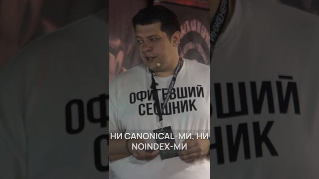 ТОП-5 ВАЖНЫХ SEO РАБОТ ДЛЯ СТАБИЛЬНОГО РОСТА САЙТА В 2025!