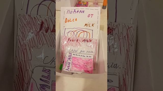 бокс для вас на 250 ₽