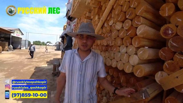 15% Скидка, Акция ва Бонуслар РУССКИЙ ЛЕСдан #русский_ле