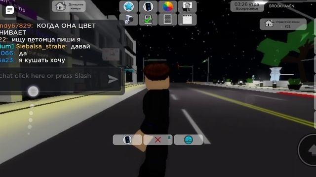 Roblox Брухейвен|Отцовские испытания продолжаются! Гайды и Обзор.