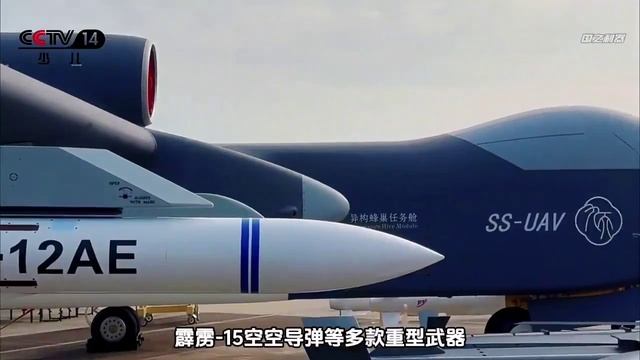 Китайский беспилотник «Цзютянь» поступит на вооружение НОАК в июне