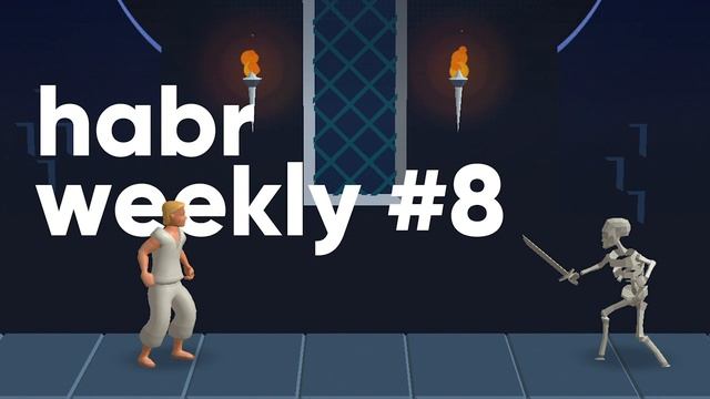 Колдунщики Яндекса, книга о Prince of Persia, YouTube против хакеров, «сердечный» лазер Пентагона