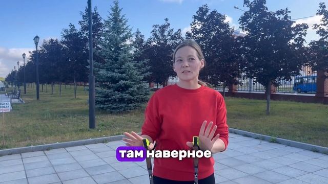 Норма, +5 см или - 5 см?🤔Тестируем скандинавские палки н